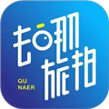 去哪旅拍 安卓版v1.1.6